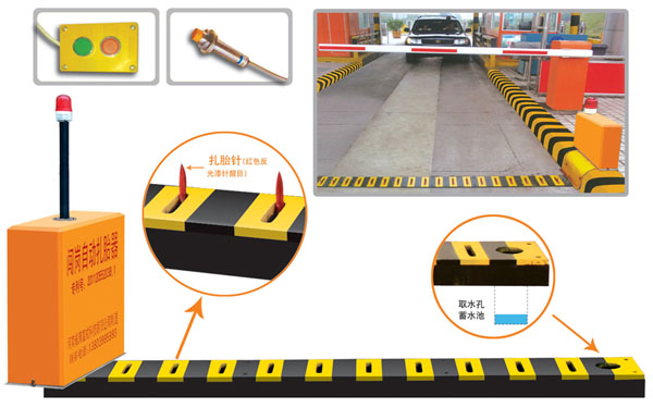 新沂市V5 嵌入式闯岗自动扎胎器（阻车器）